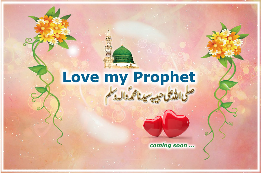 Love My Prophet (Peace be upon Him) - coming soon